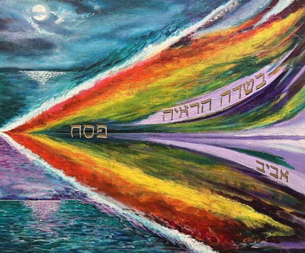 W polu widzenia - a painting by Andrzej Dąbek